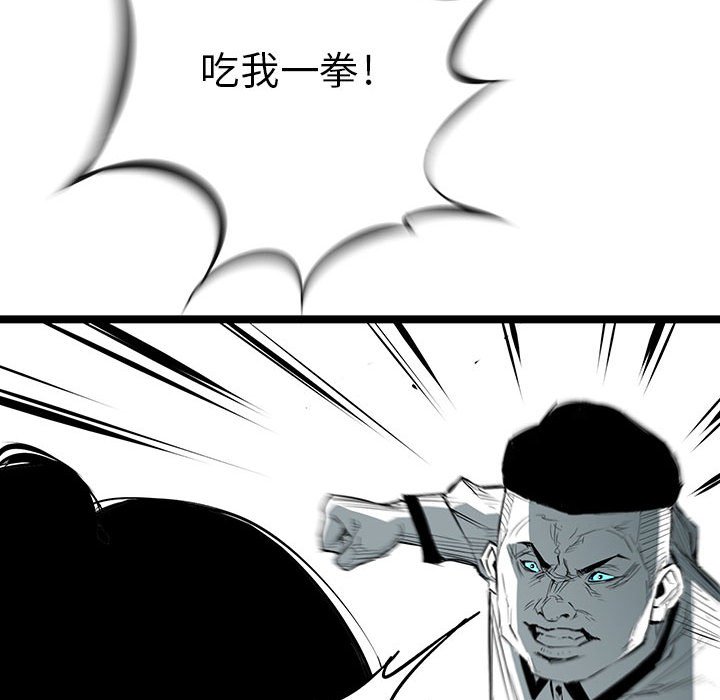 第21話 - 第124张