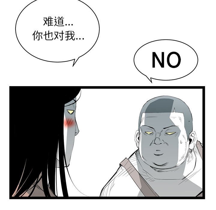 第21話 - 第137张