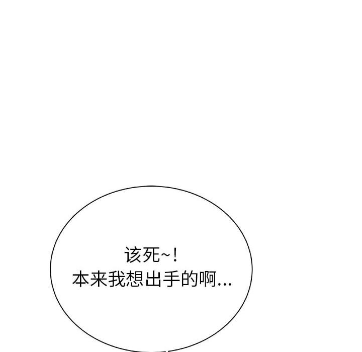 第21話 - 第138张