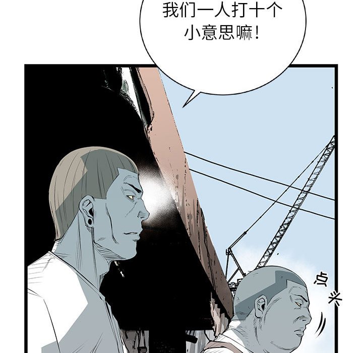 第21話 - 第145张