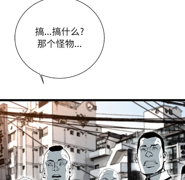第21話 - 第147张