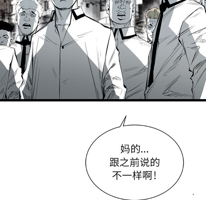 第21話 - 第148张