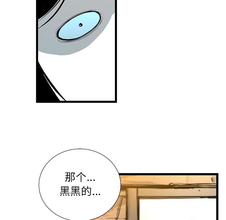 第21話 - 第15张