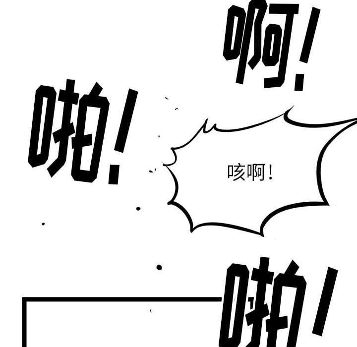 第21話 - 第150张