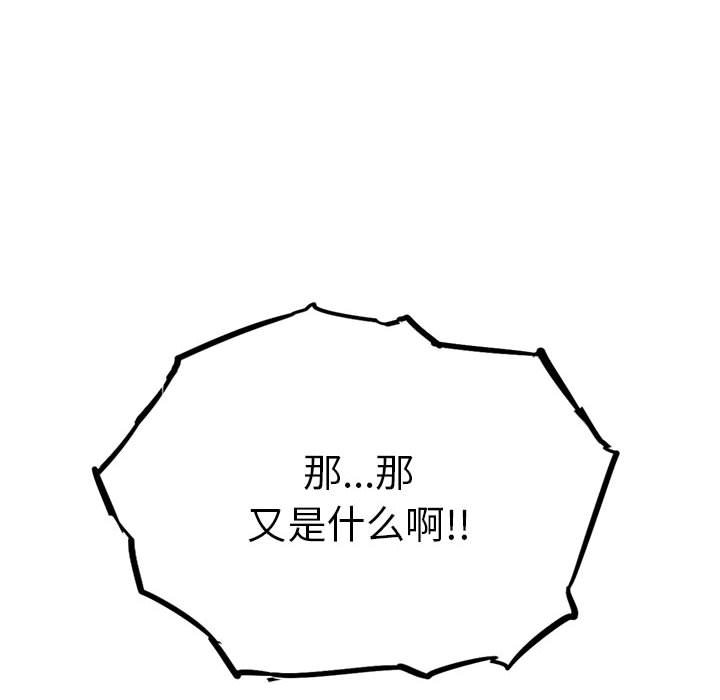 第21話 - 第158张