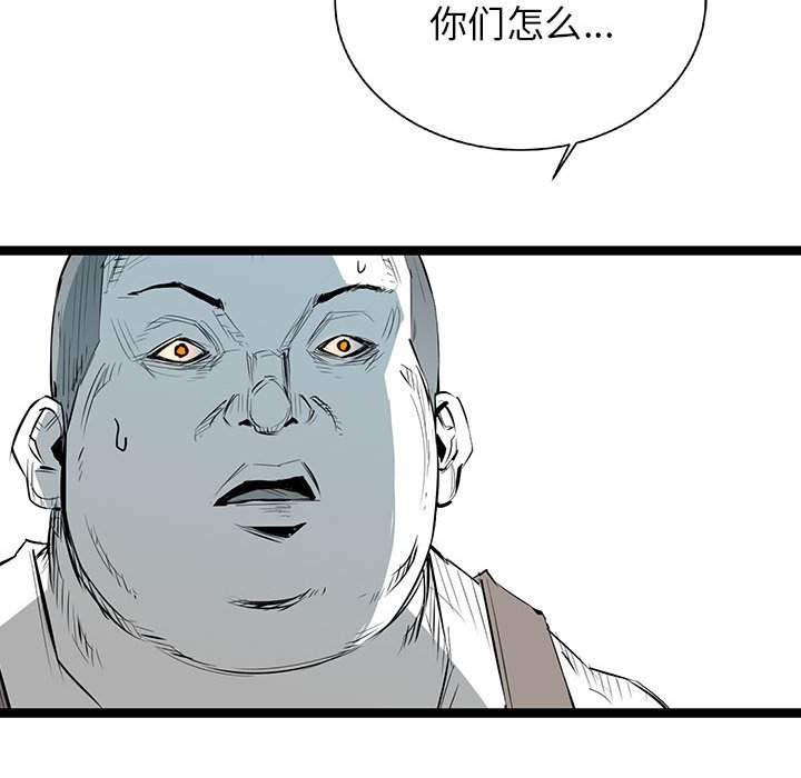 第21話 - 第163张