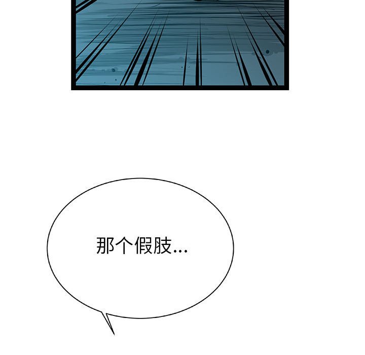第21話 - 第169张