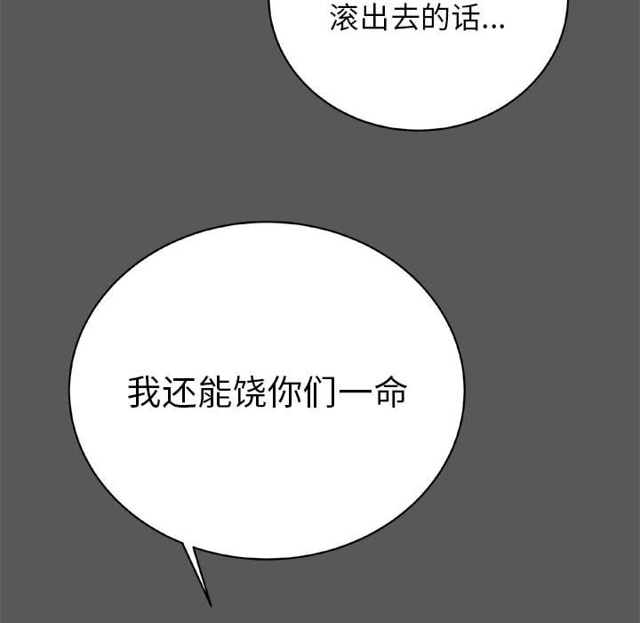 第21話 - 第176张