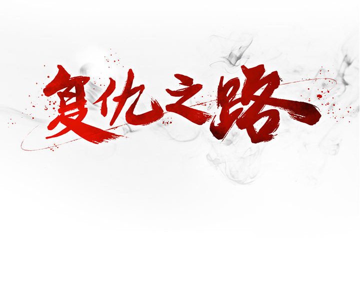 第21話 - 第180张