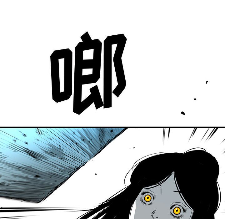 第21話 - 第19张