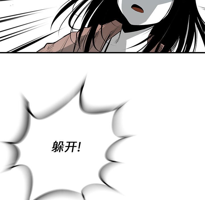 第21話 - 第20张