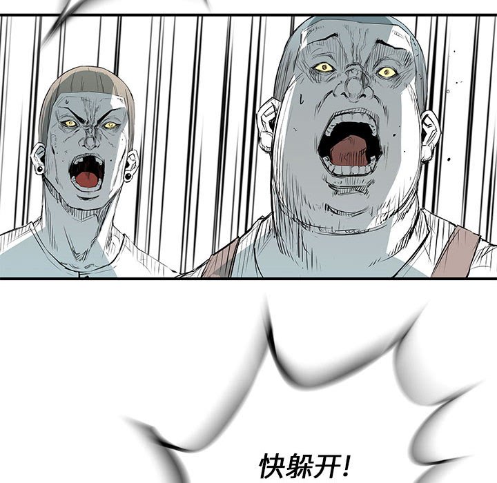 第21話 - 第21张