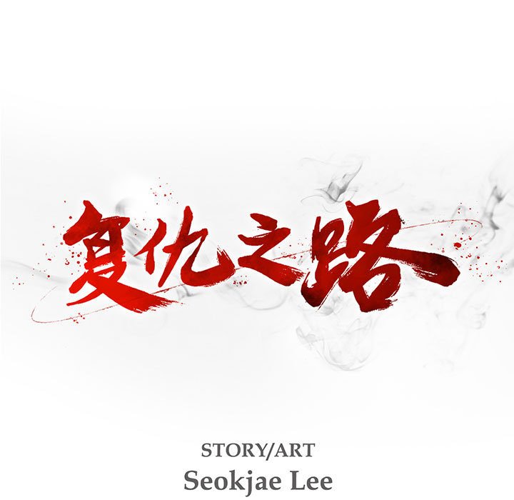 第21話 - 第26张