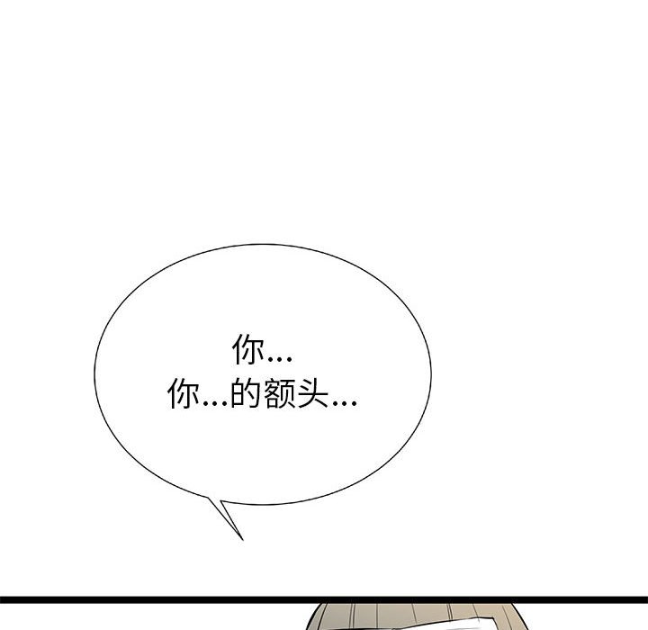 第21話 - 第30张