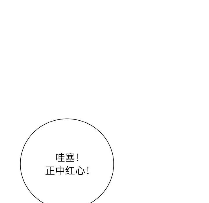 第21話 - 第32张