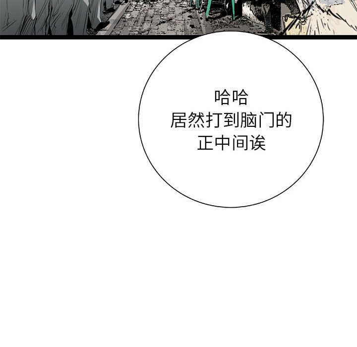第21話 - 第34张