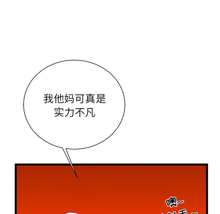 第21話 - 第35张