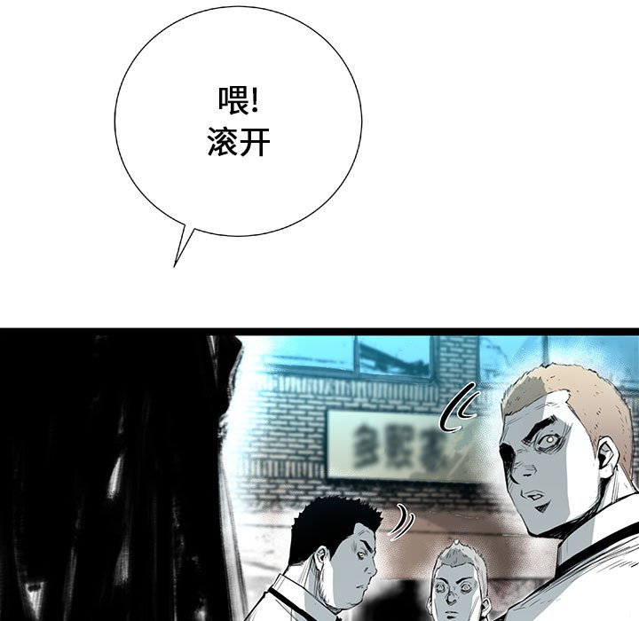 第21話 - 第4张