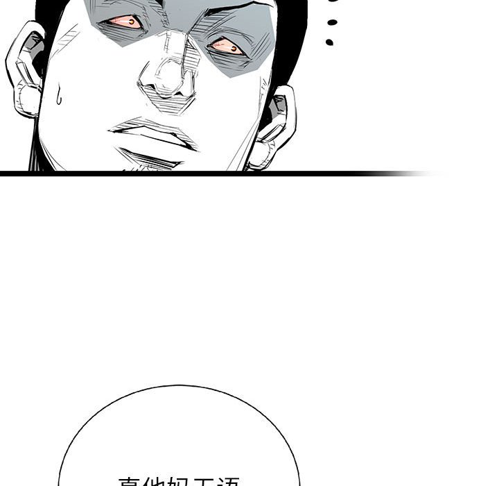 第21話 - 第49张