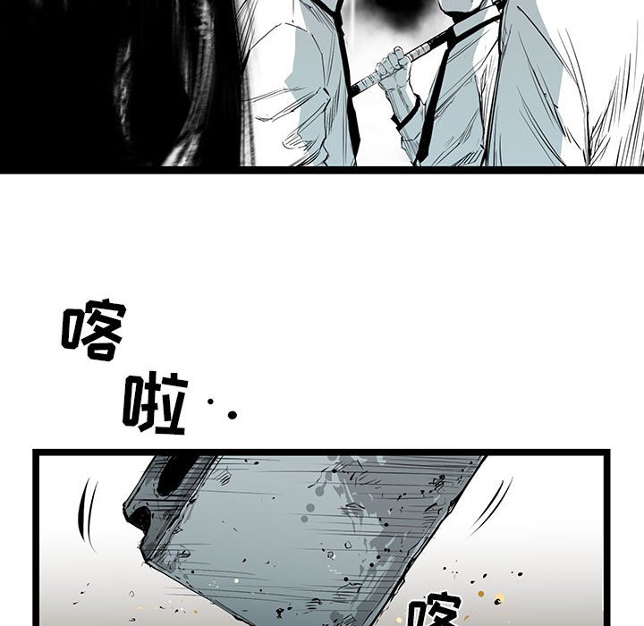 第21話 - 第5张