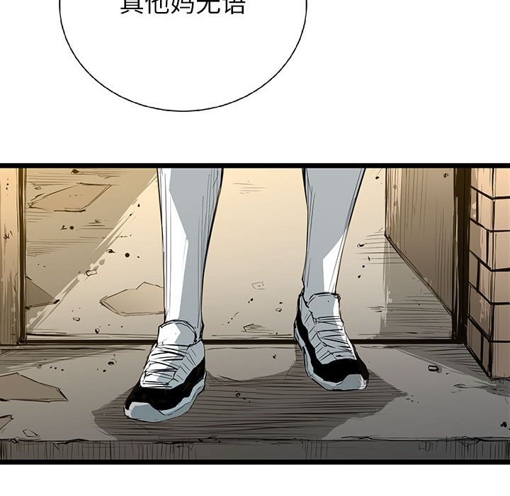第21話 - 第50张