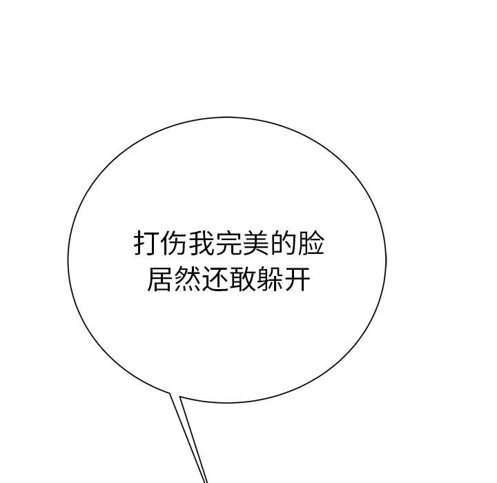 第21話 - 第53张