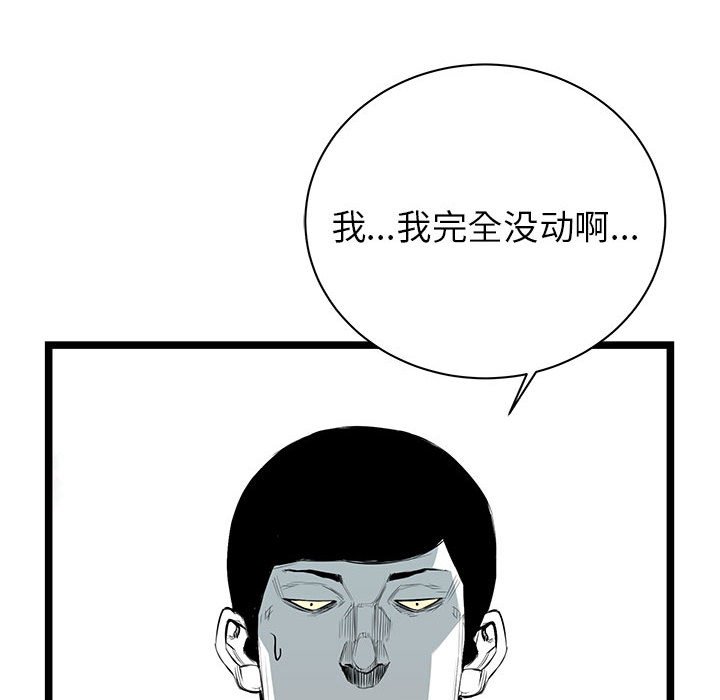 第21話 - 第56张