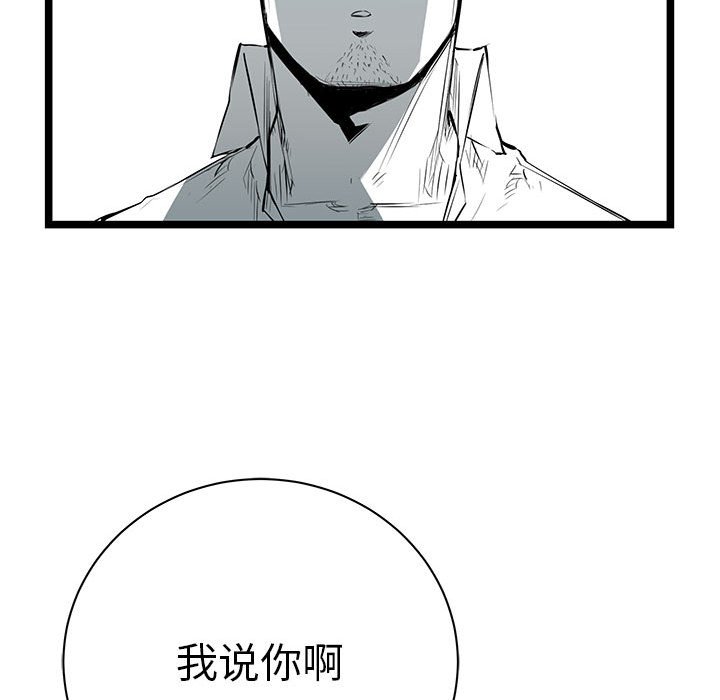 第21話 - 第57张