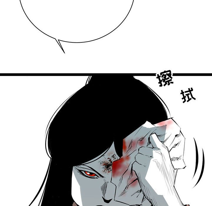 第21話 - 第58张