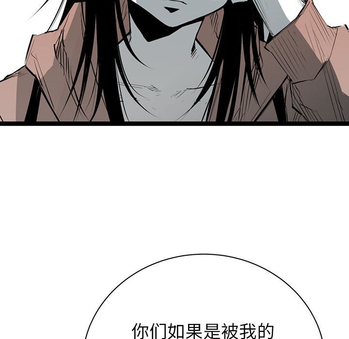 第21話 - 第59张