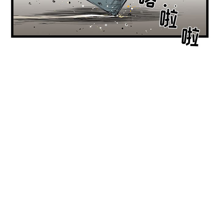 第21話 - 第6张