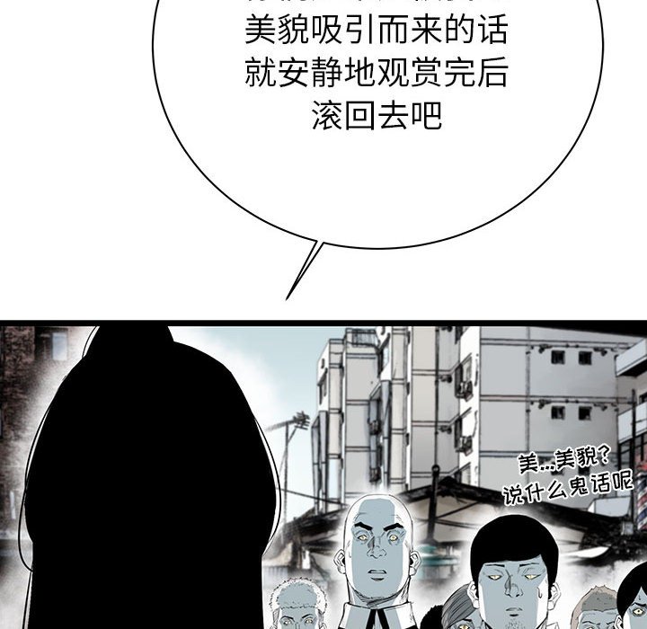 第21話 - 第60张