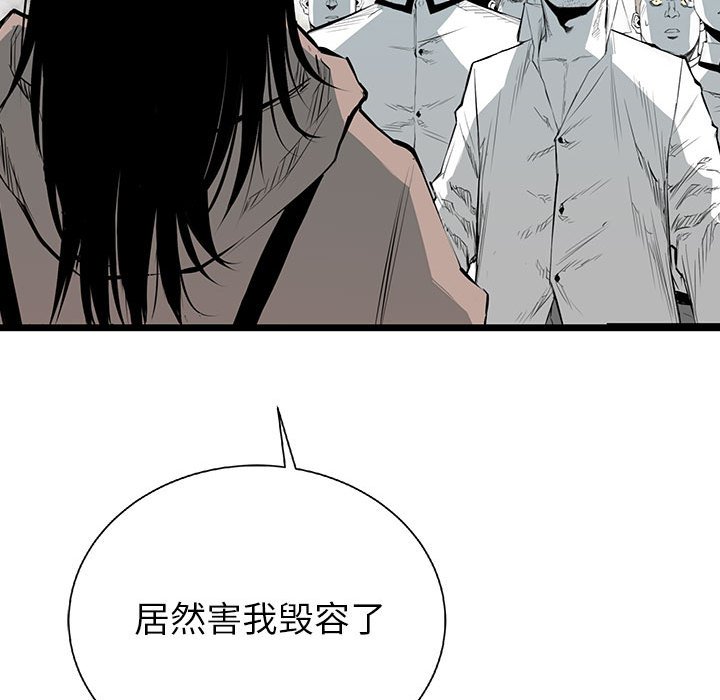 第21話 - 第61张