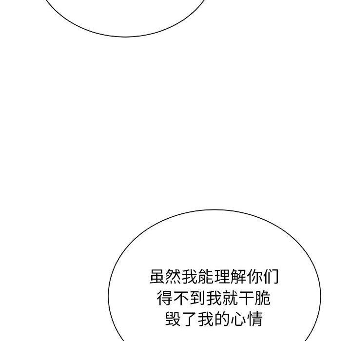 第21話 - 第62张