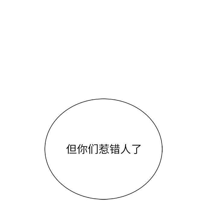 第21話 - 第64张