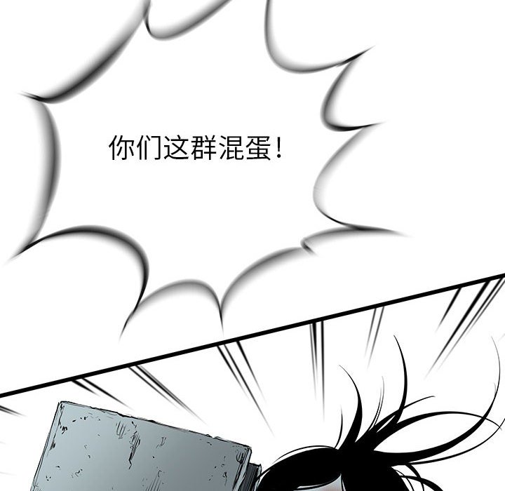 第21話 - 第66张
