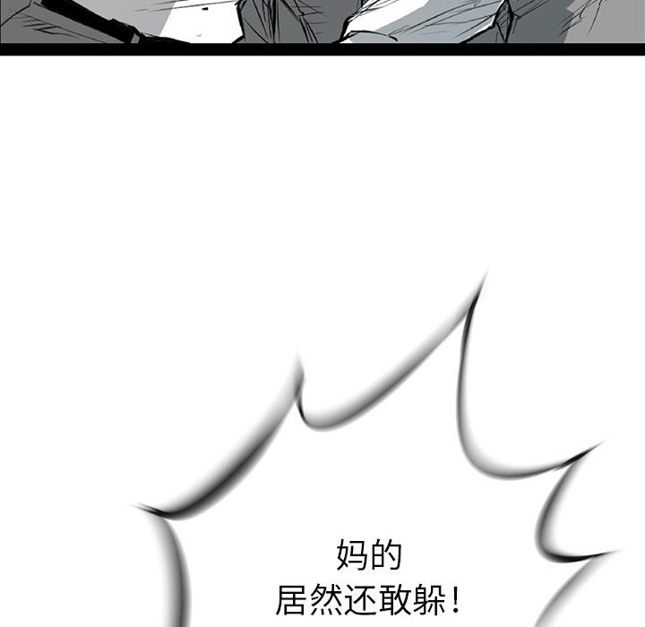 第21話 - 第76张