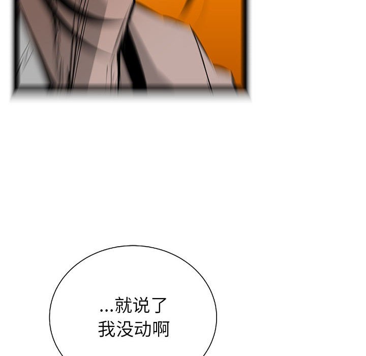 第21話 - 第78张