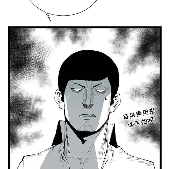 第21話 - 第79张
