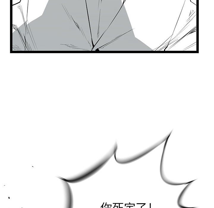 第21話 - 第80张