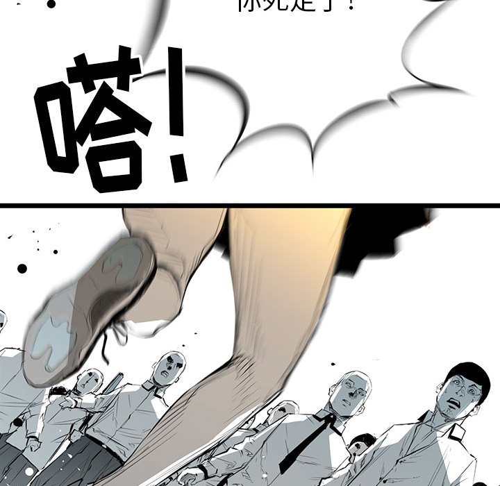 第21話 - 第81张