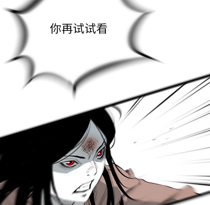 第21話 - 第83张