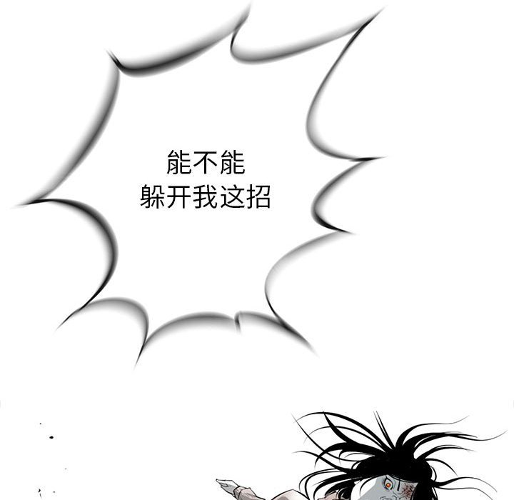 第21話 - 第87张