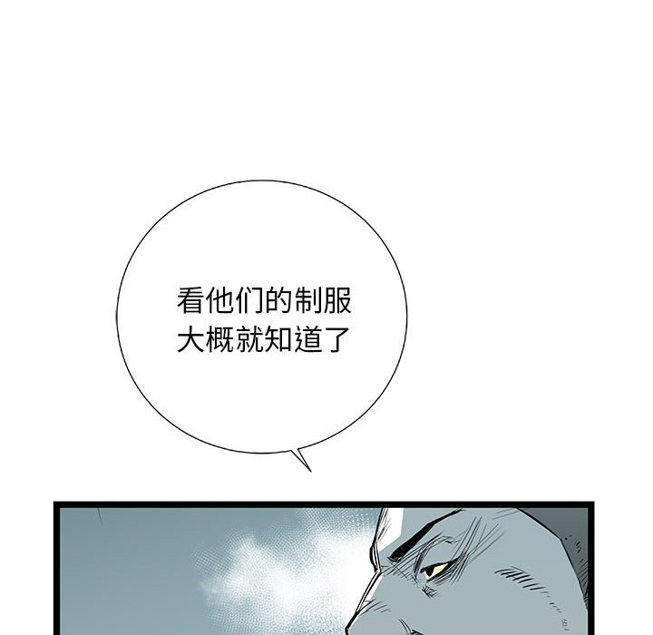 第21話 - 第9张