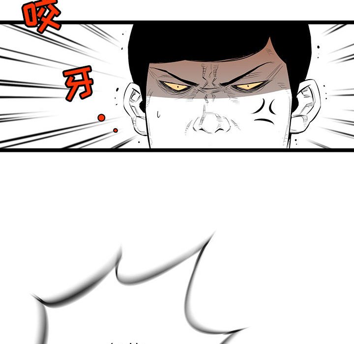 第21話 - 第90张