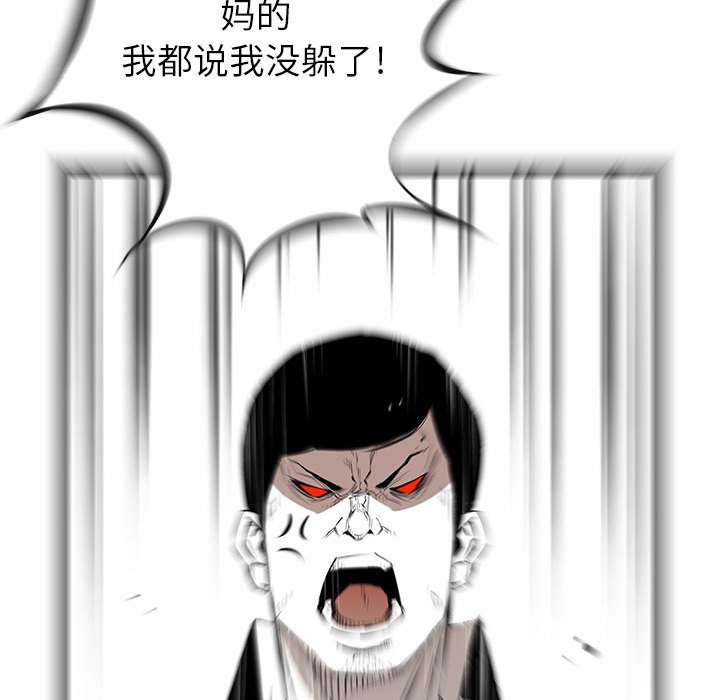 第21話 - 第91张