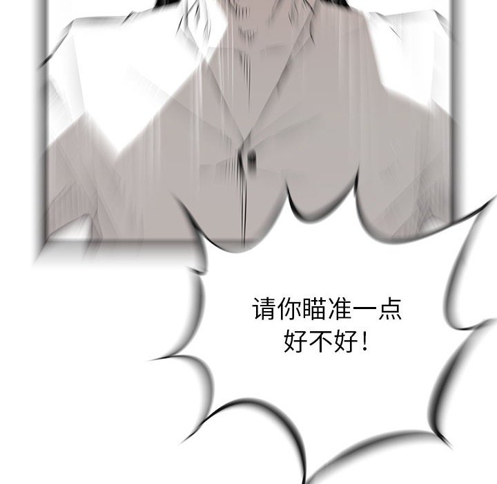 第21話 - 第92张