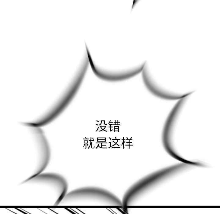 第21話 - 第93张
