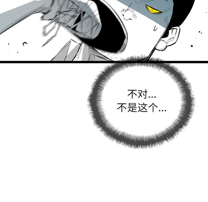 第21話 - 第96张