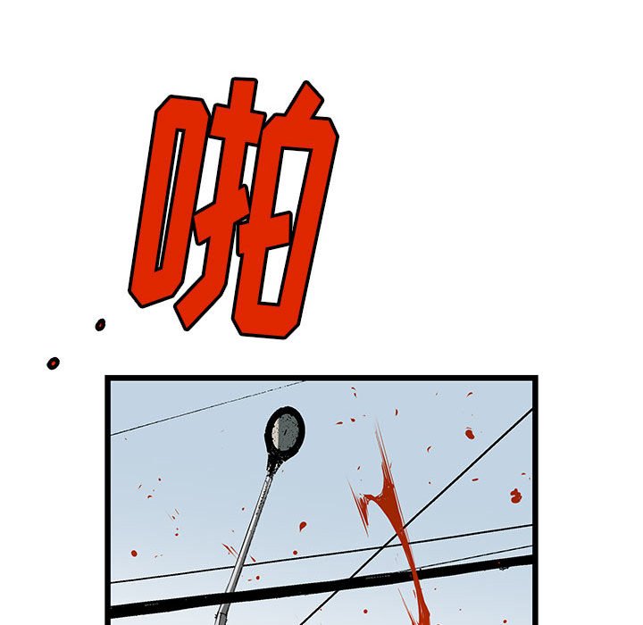 第21話 - 第97张